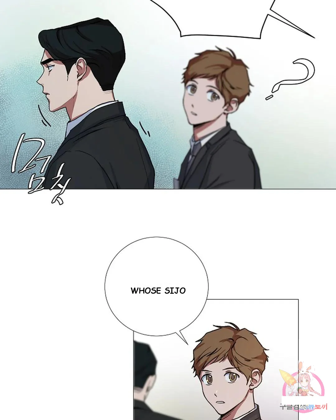 One More Time Episode 5 - Page 4