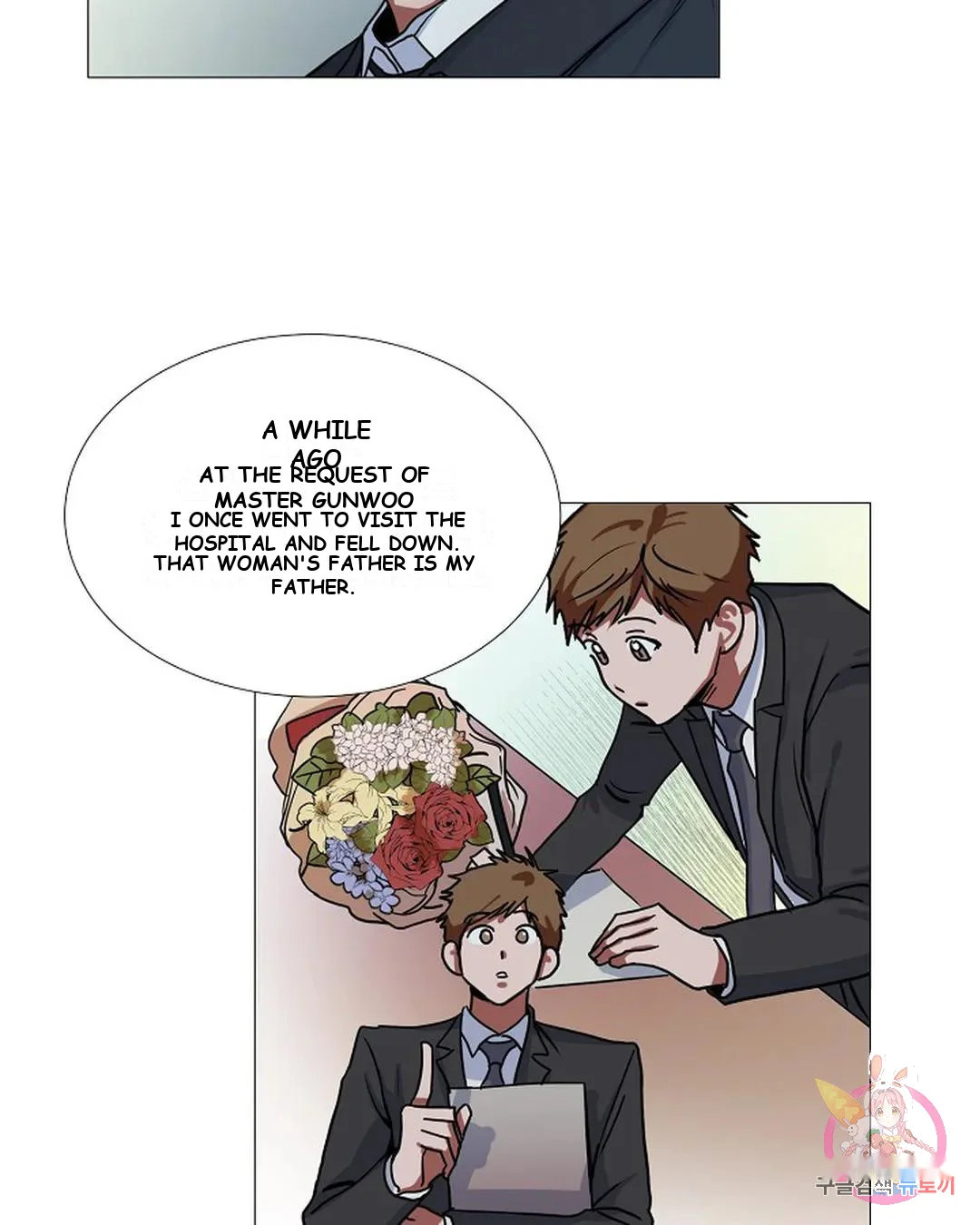 One More Time Episode 5 - Page 41