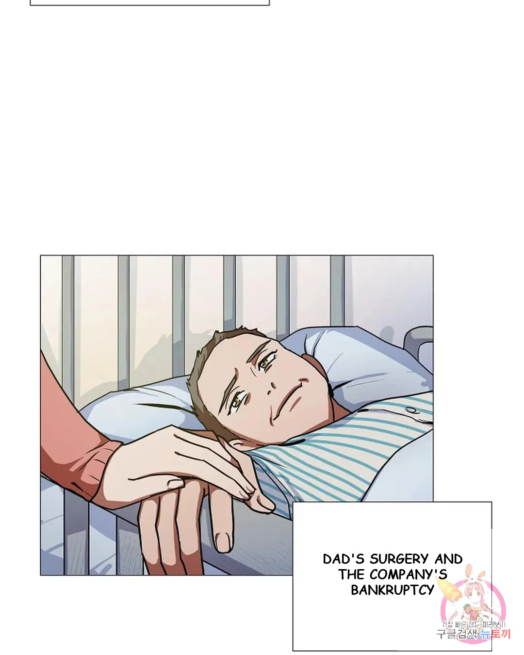 One More Time Episode 5 - Page 52