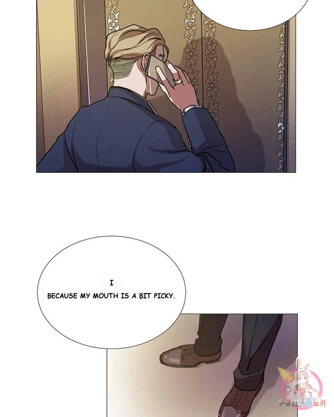 One More Time Episode 5 - Page 63