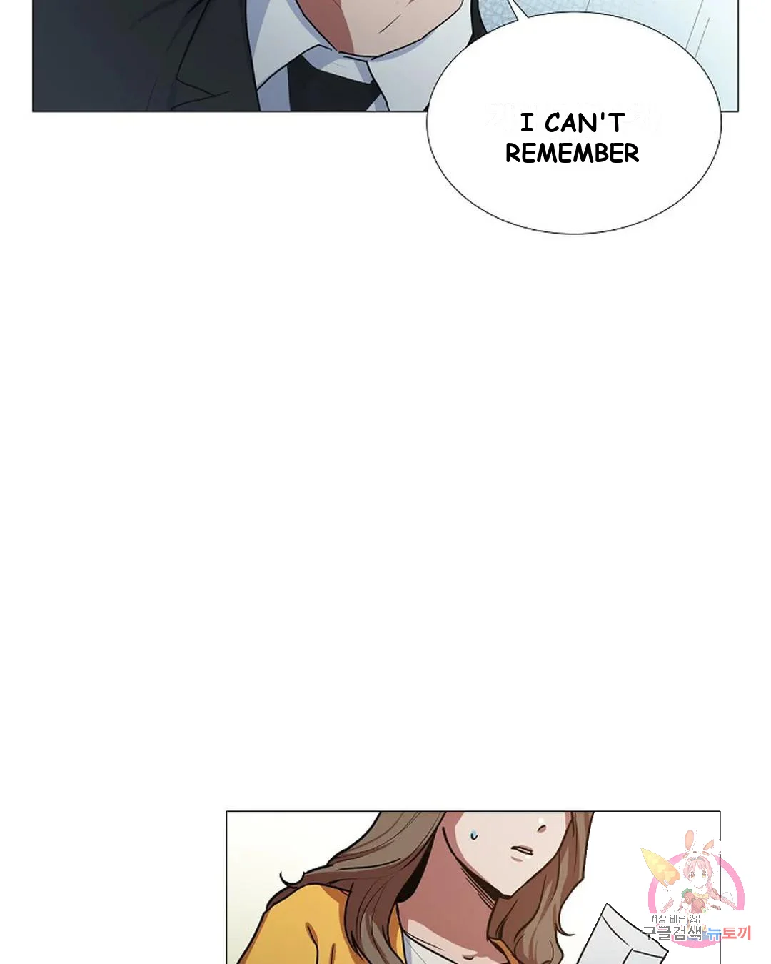 One More Time Episode 5 - Page 7