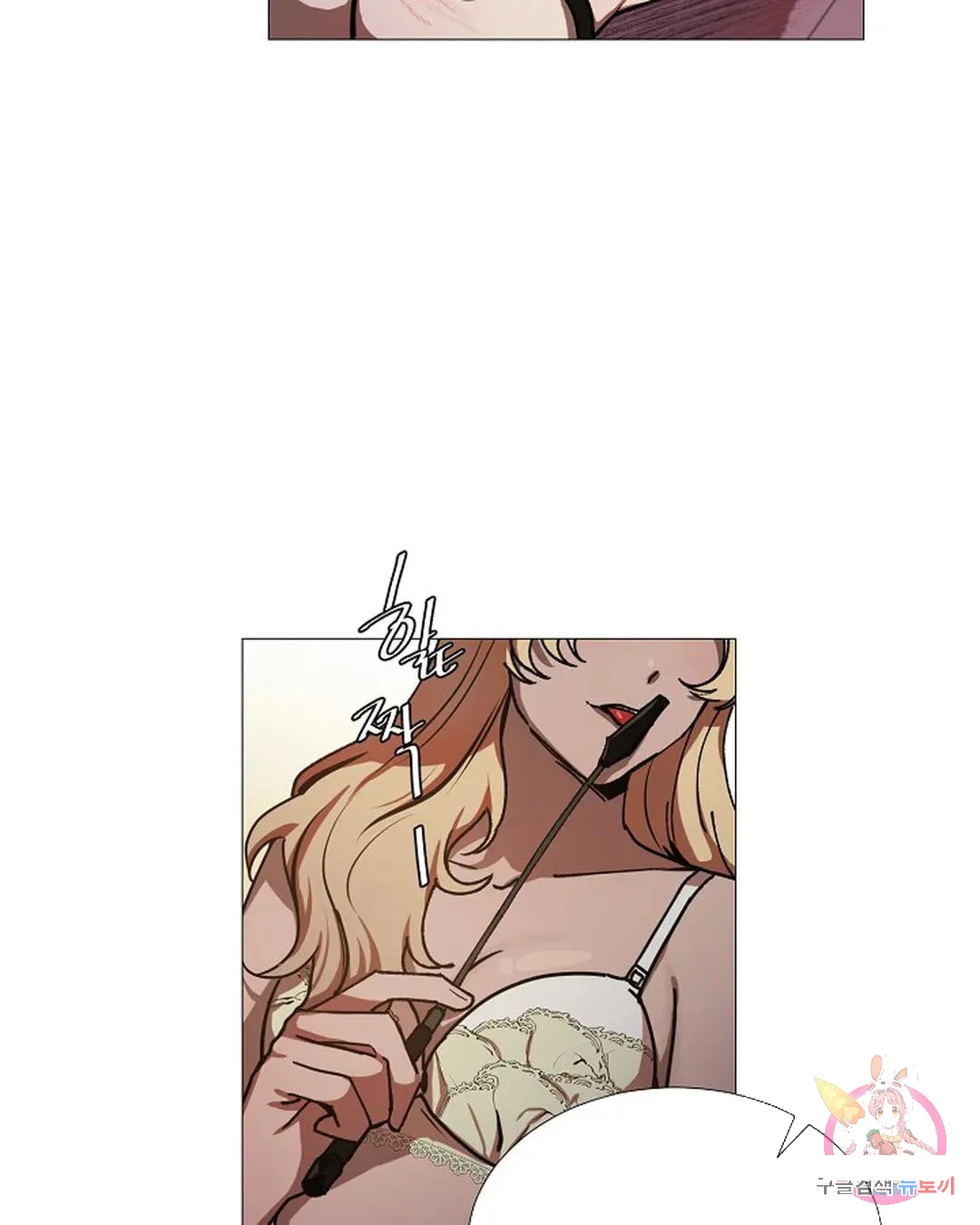 One More Time Episode 6 - Page 4