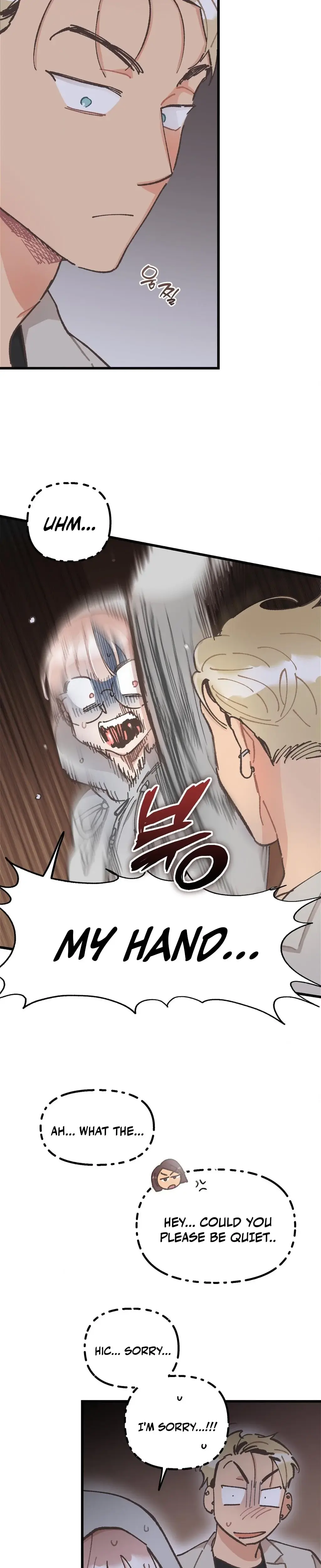 One-Night Purity Episode 4 - Page 16