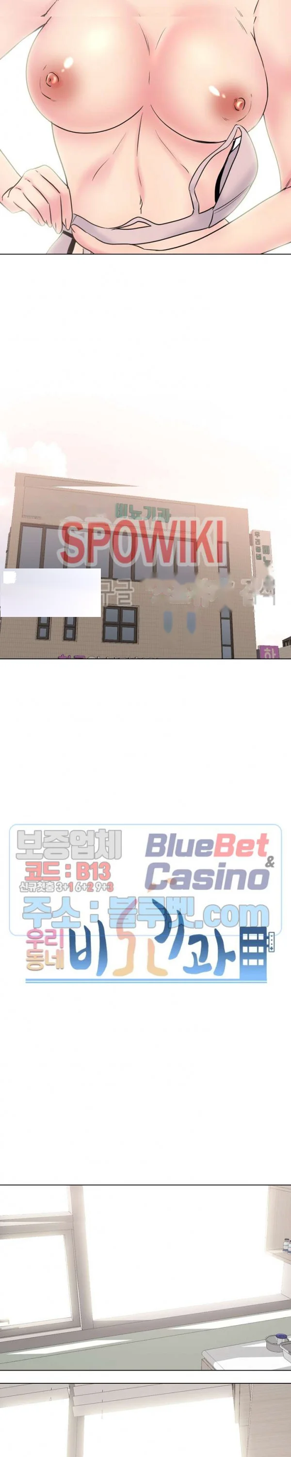 One Shot Men’s Clinic Episode 41 - Page 3