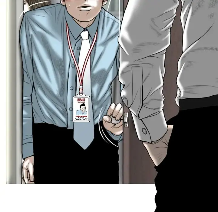 Only You Episode 1 - Page 205