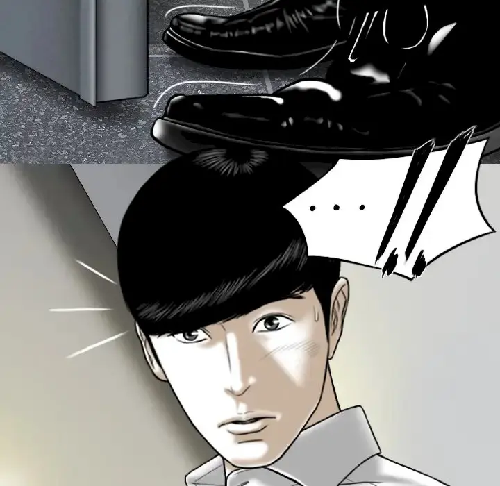 Only You Episode 1 - Page 72