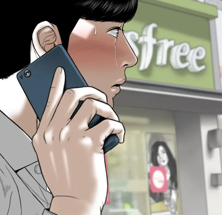 Only You Episode 12 - Page 149
