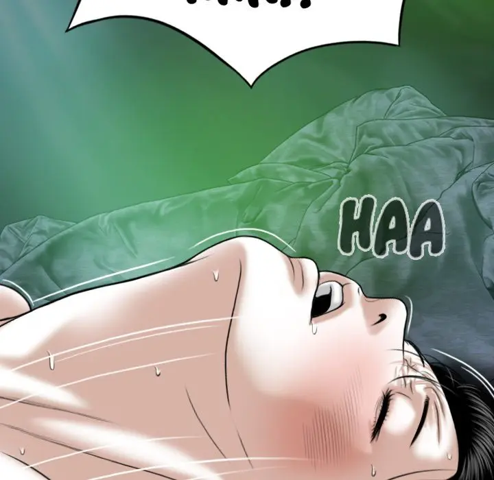 Only You Episode 12 - Page 23