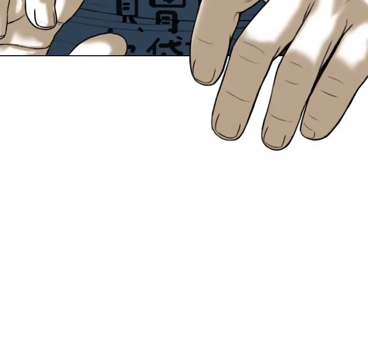 Only You Episode 13 - Page 109