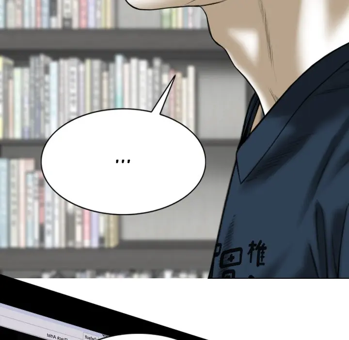 Only You Episode 13 - Page 113