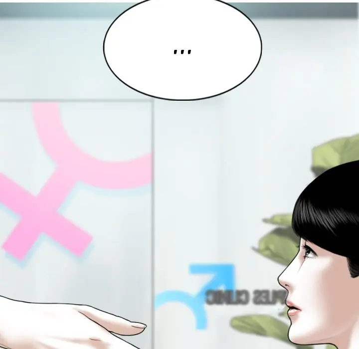 Only You Episode 14 - Page 24