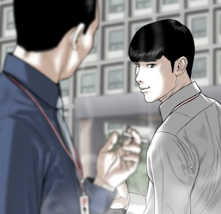 Only You Episode 14 - Page 67