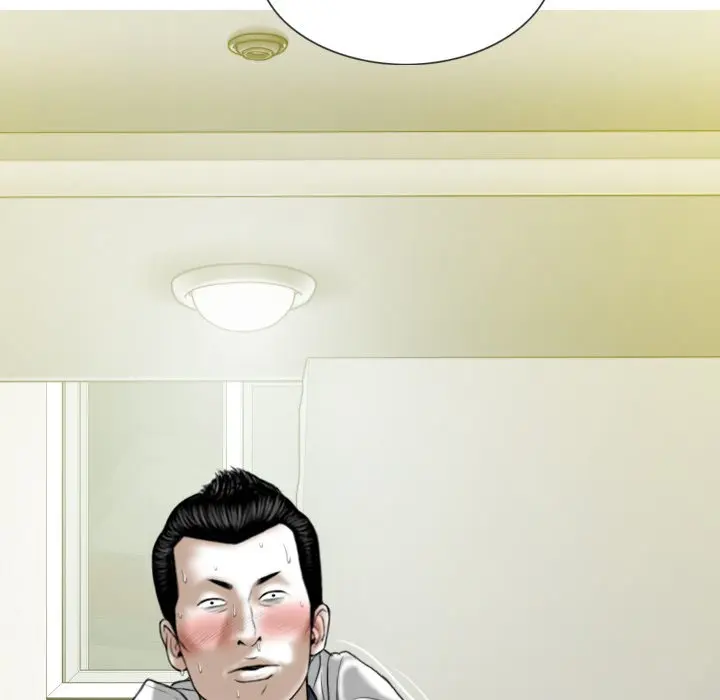 Only You Episode 16 - Page 32