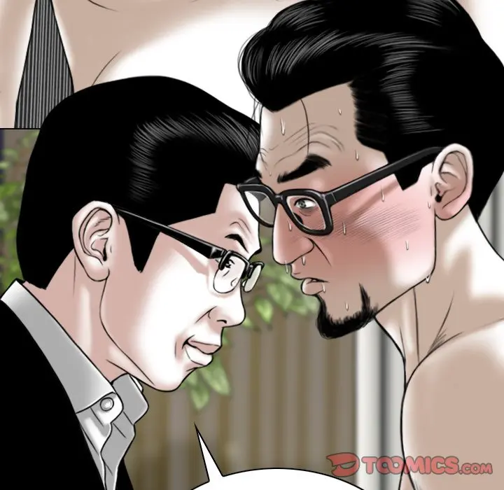 Only You Episode 16 - Page 60