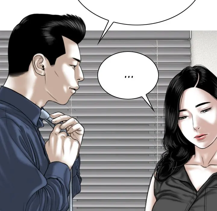 Only You Episode 16 - Page 77