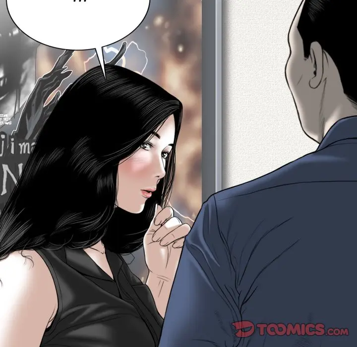 Only You Episode 16 - Page 84