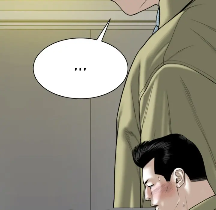Only You Episode 17 - Page 11