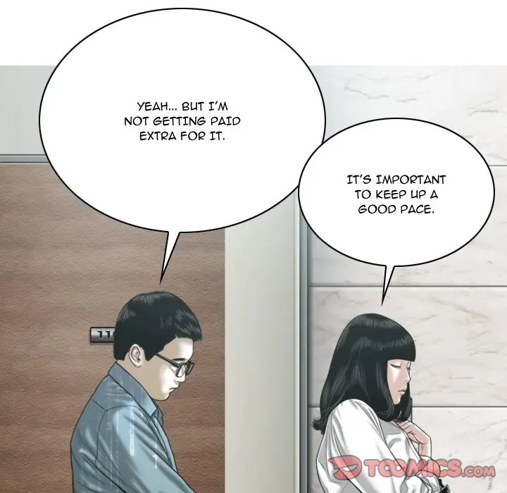 Only You Episode 17 - Page 20