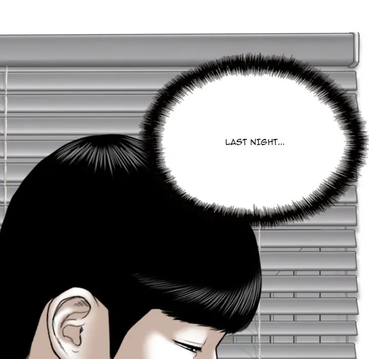 Only You Episode 17 - Page 79