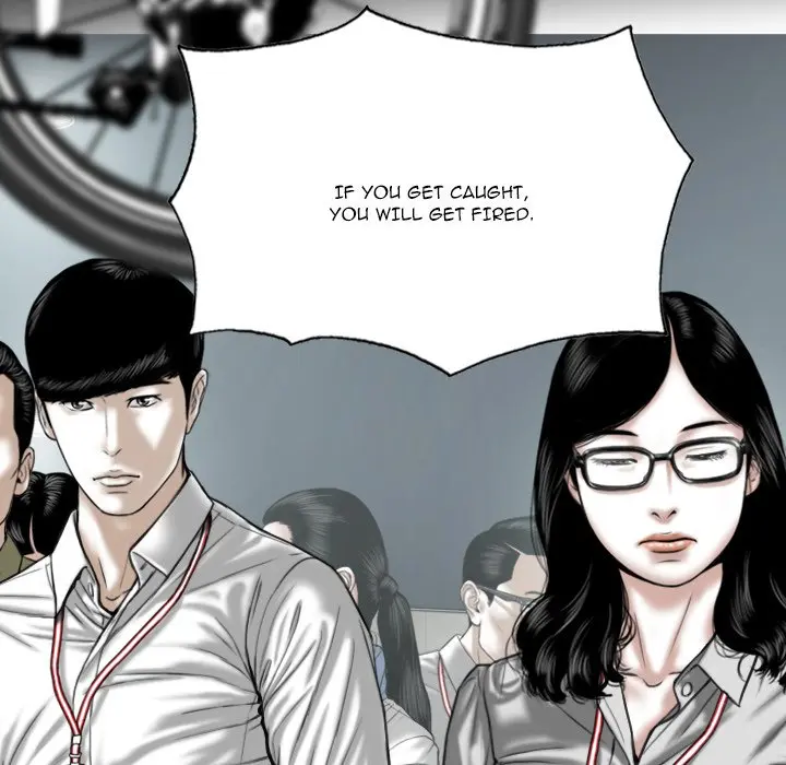 Only You Episode 17 - Page 88