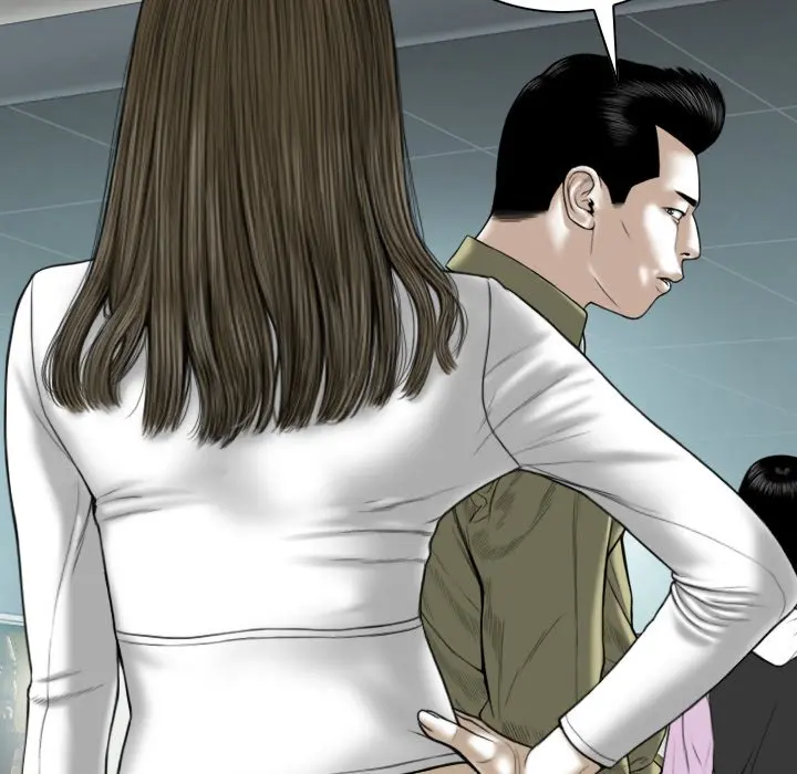 Only You Episode 18 - Page 16