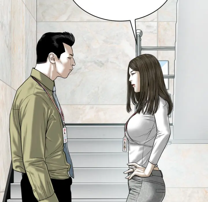 Only You Episode 18 - Page 19
