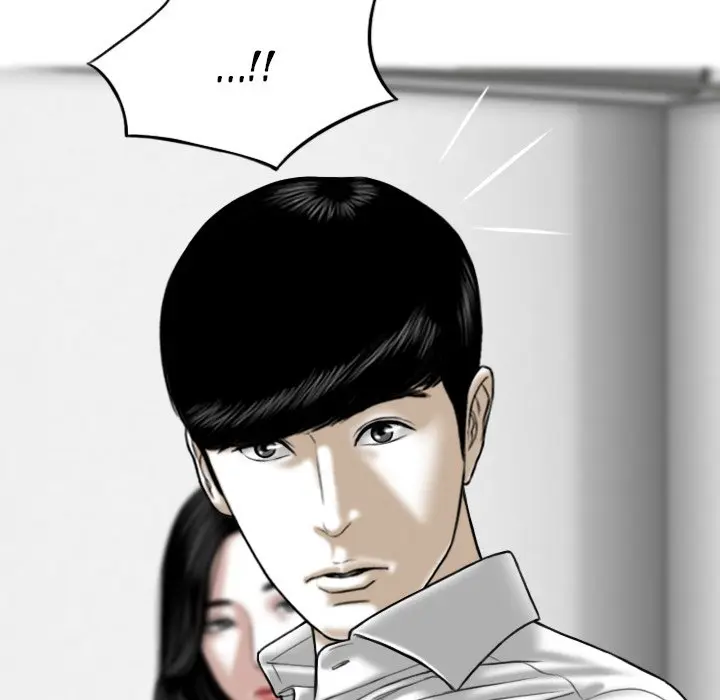 Only You Episode 18 - Page 75