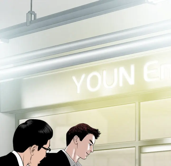 Only You Episode 18 - Page 80