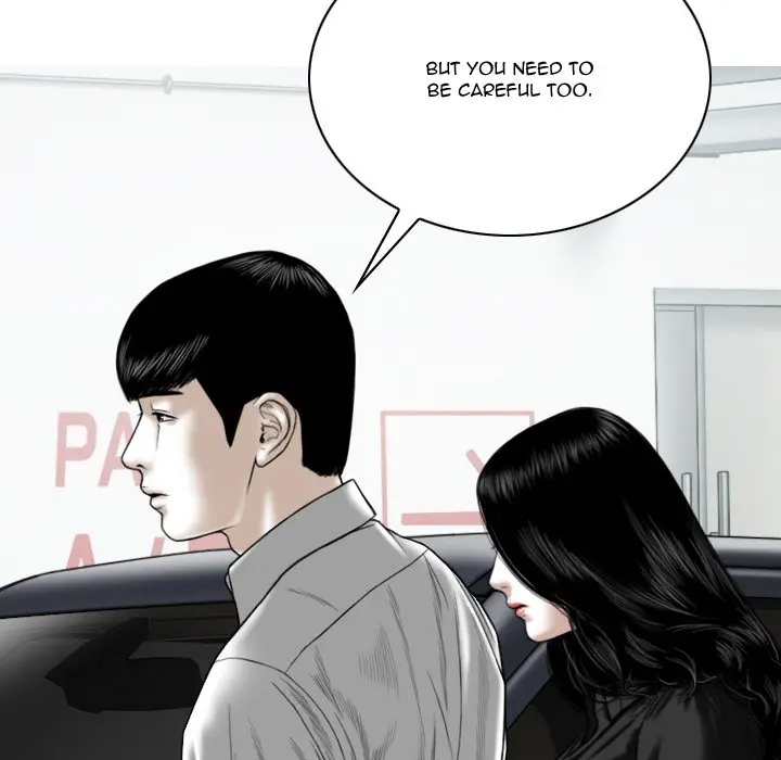 Only You Episode 18 - Page 96