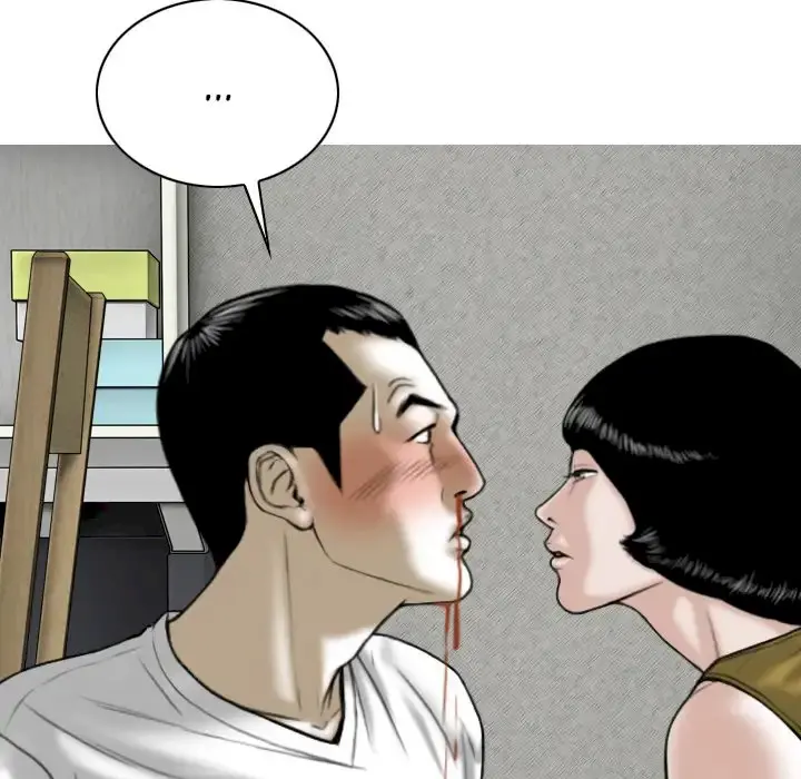 Only You Episode 2 - Page 63