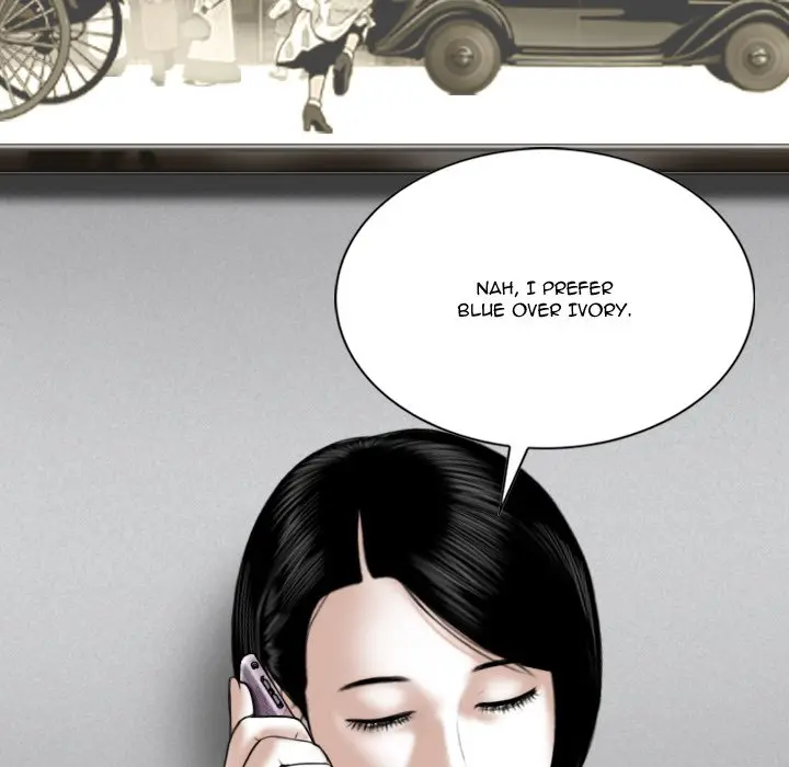 Only You Episode 20 - Page 74
