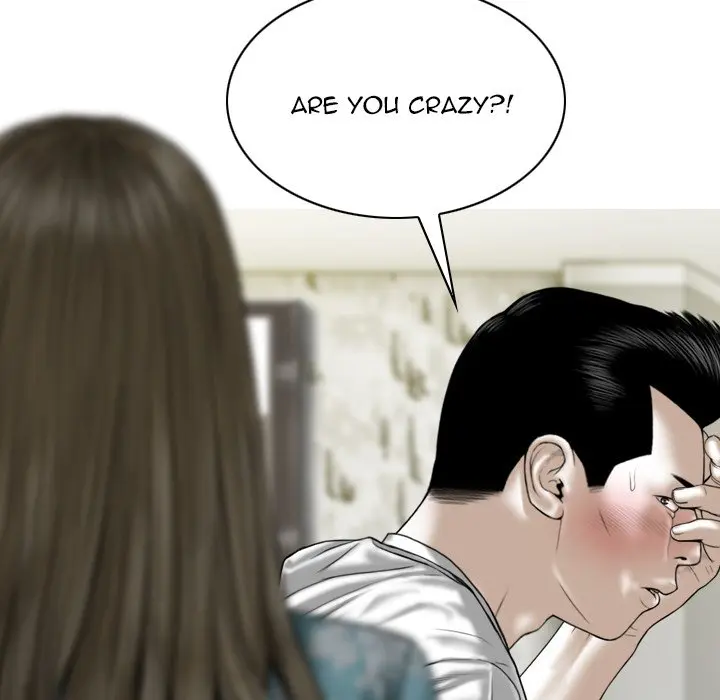 Only You Episode 21 - Page 81