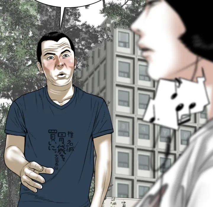 Only You Episode 22 - Page 126