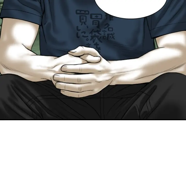 Only You Episode 22 - Page 146