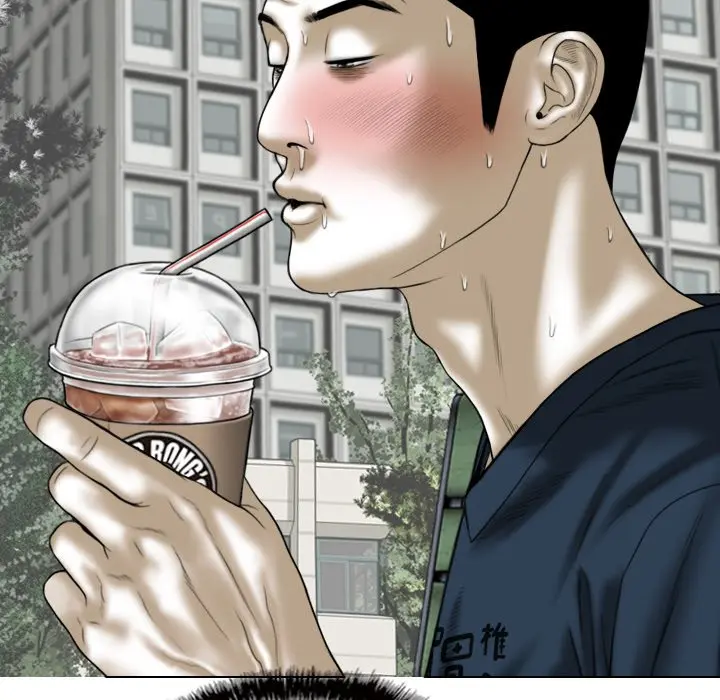 Only You Episode 22 - Page 155