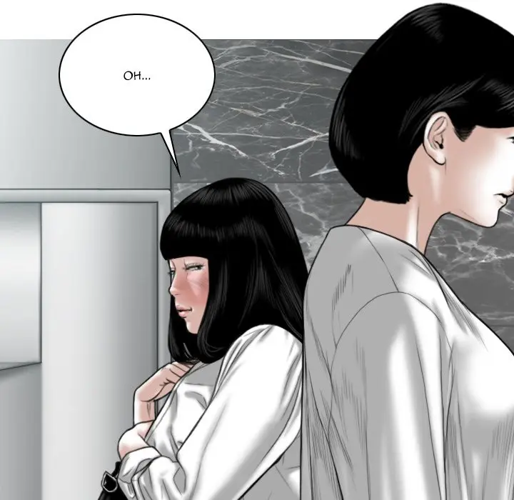 Only You Episode 22 - Page 16