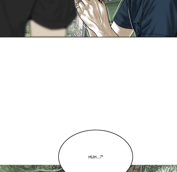 Only You Episode 22 - Page 160