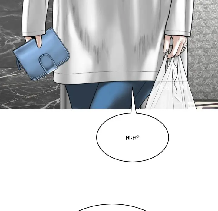 Only You Episode 22 - Page 7