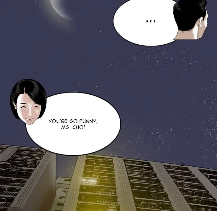 Only You Episode 22 - Page 70