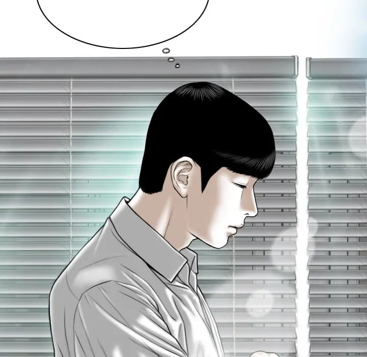 Only You Episode 22 - Page 93