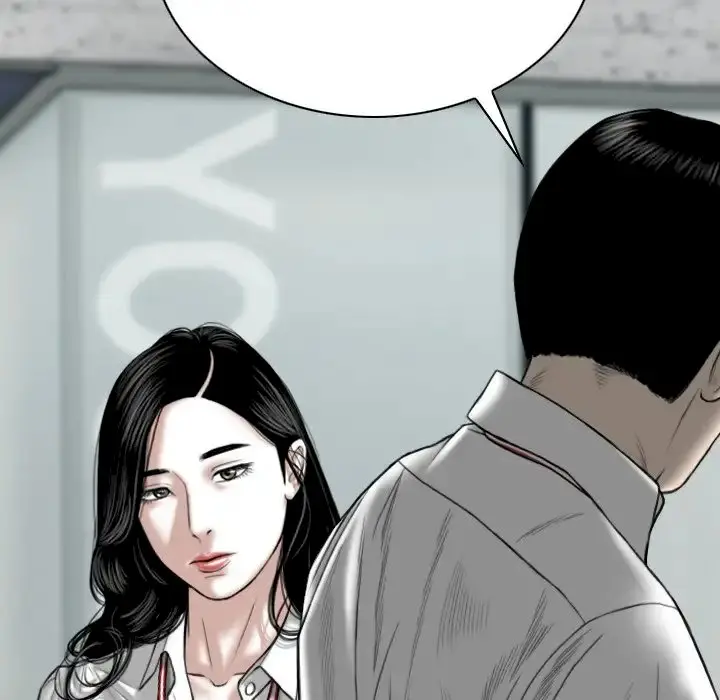 Only You Episode 3 - Page 34