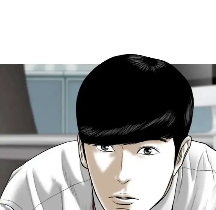 Only You Episode 3 - Page 72