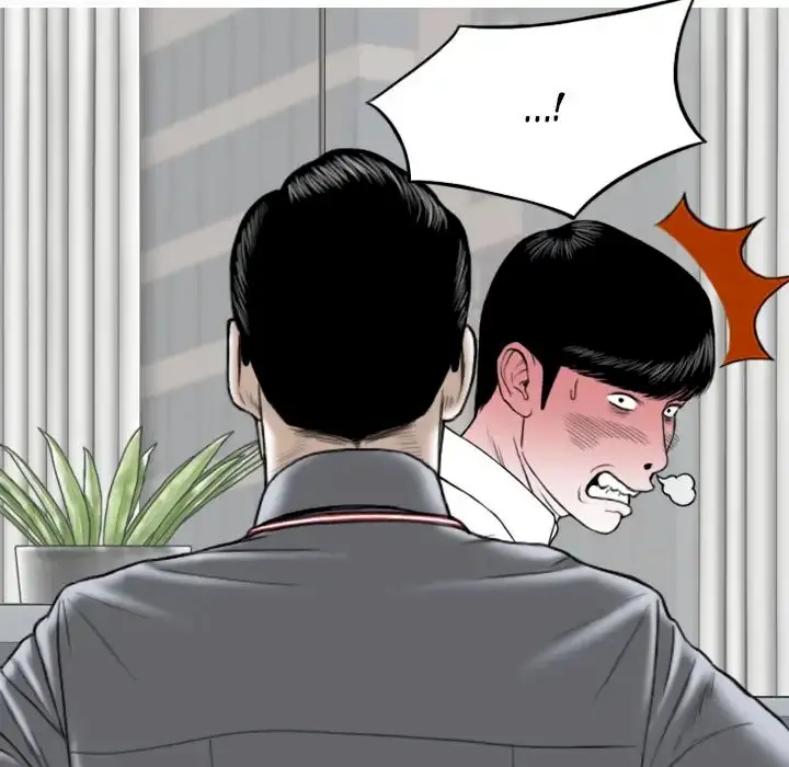 Only You Episode 3 - Page 80