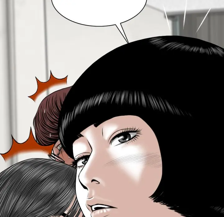 Only You Episode 5 - Page 81