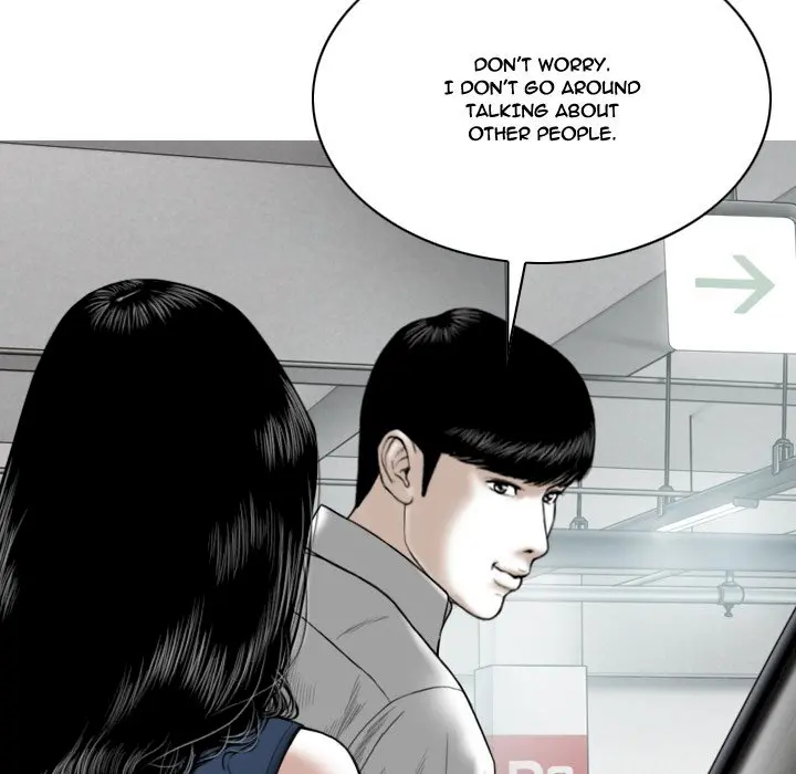Only You Episode 6 - Page 12