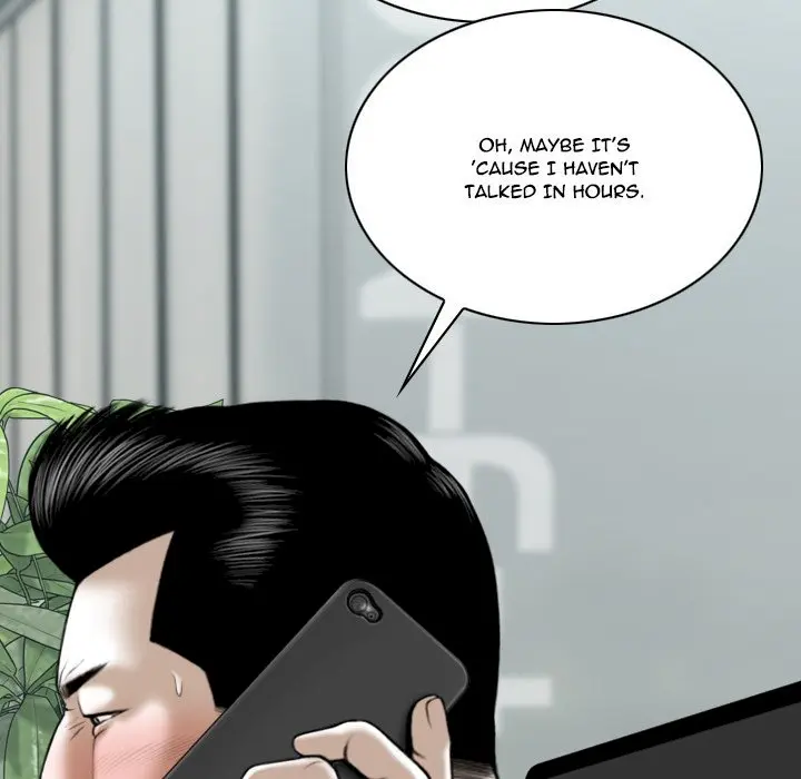 Only You Episode 7 - Page 108