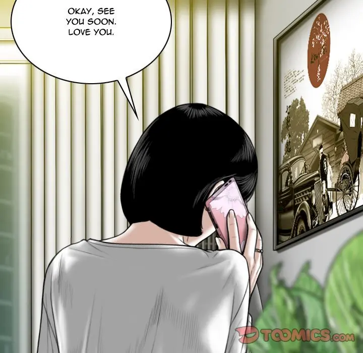 Only You Episode 8 - Page 14
