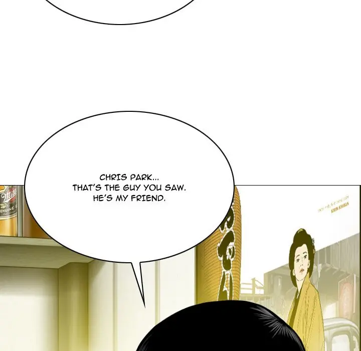 Only You Episode 8 - Page 24