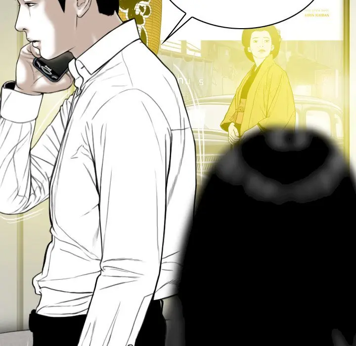 Only You Episode 8 - Page 42