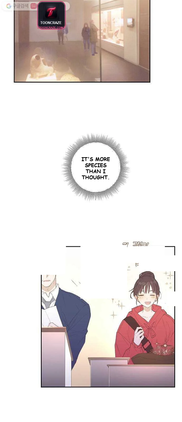 Onsaemiro Episode 1 - Page 22